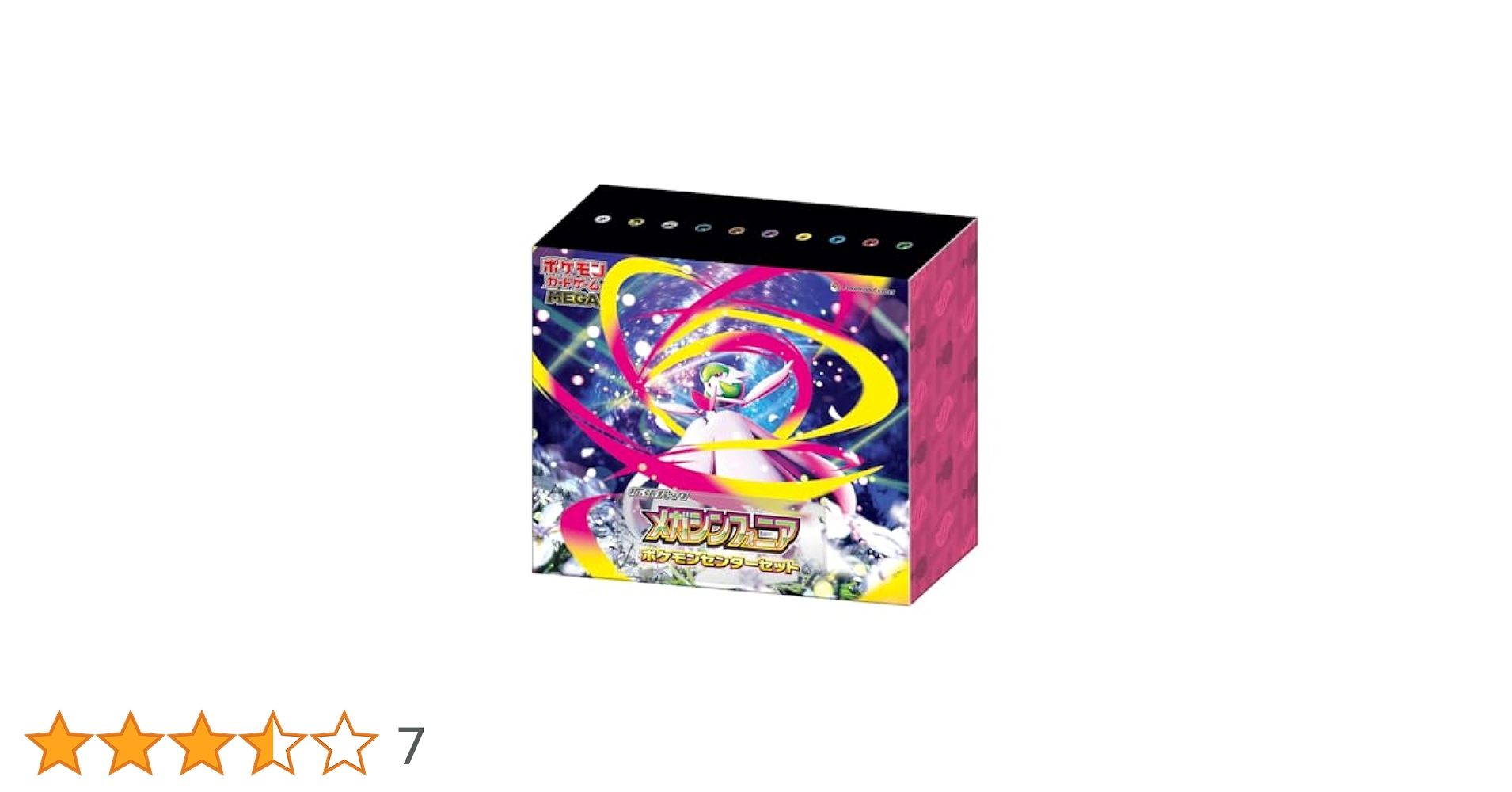 Amazon.co.jp: ポケモンカードゲーム MEGA 拡張パック メガ